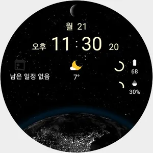 AI Earth Night screenshot 17