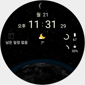 AI Earth Night screenshot 18