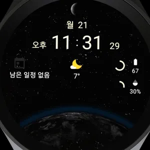 AI Earth Night screenshot 3
