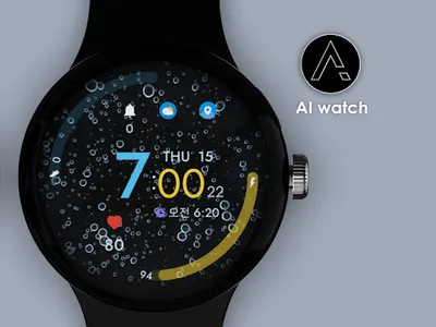 AIwatch Water Drop 2 screenshot 1