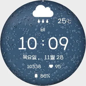 AWD Weather C2 screenshot 13