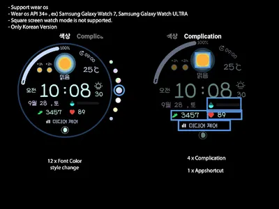 AIwatch Weather S screenshot 11