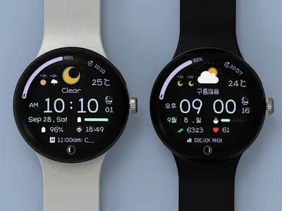 AIwatch Weather S screenshot 12