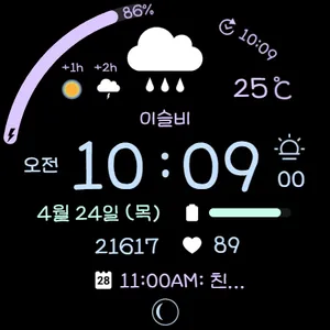 AIwatch Weather S screenshot 13