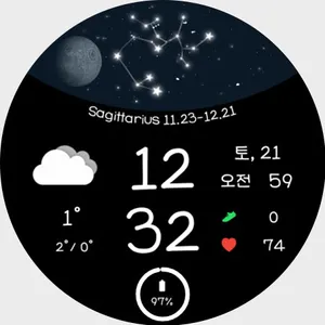 AWD Constellation Gif screenshot 13