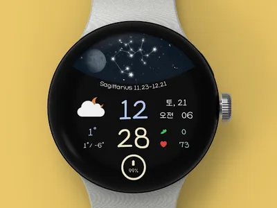 AWD Constellation Gif screenshot 8