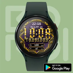 BOROI033 Watchface screenshot 2