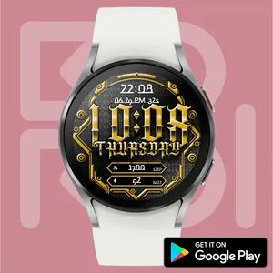 BOROI033 Watchface screenshot 7