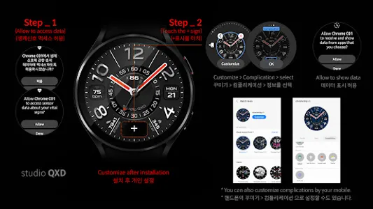 Chrome Ring Watch Face screenshot 3