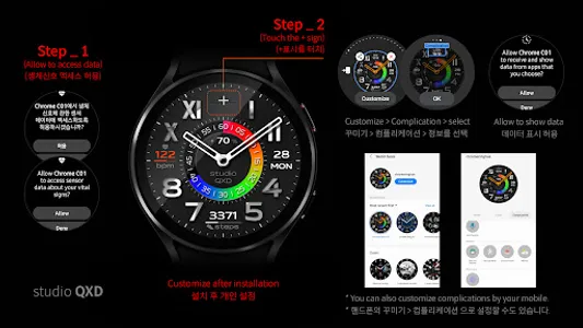 Chrome Ring Hue Watch Face screenshot 8