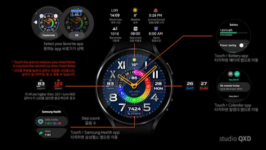 Chrome Ring Hue Watch Face screenshot 9