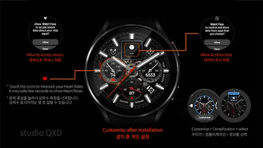 Chronograph Cluster A screenshot 4