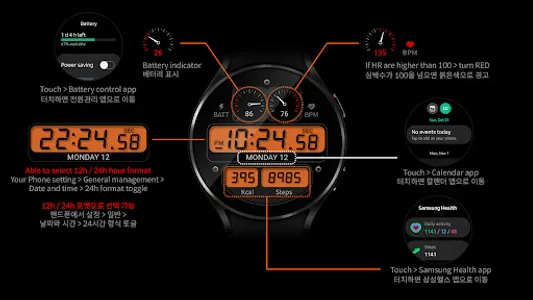 Digital Cluster A Watch Face screenshot 4