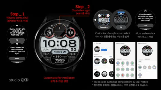 Digital Composition Watch Face screenshot 8