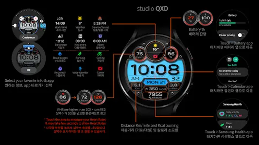 Digital Composition Watch Face screenshot 9