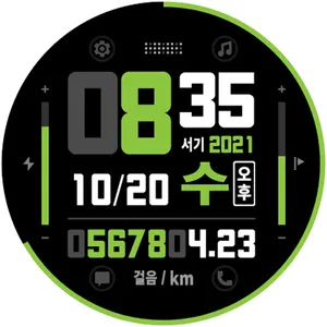 HMKWatch Digi 061 K screenshot 15