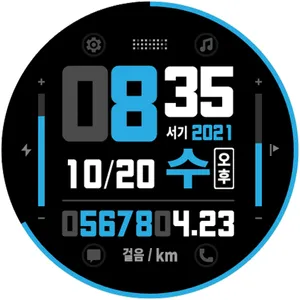HMKWatch Digi 061 K screenshot 16