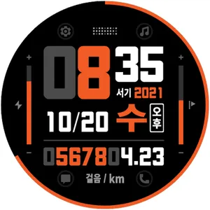 HMKWatch Digi 061 K screenshot 17