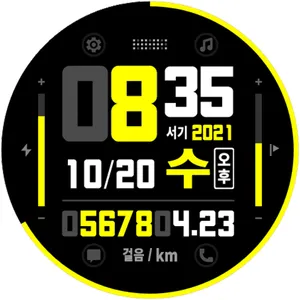 HMKWatch Digi 061 K screenshot 18