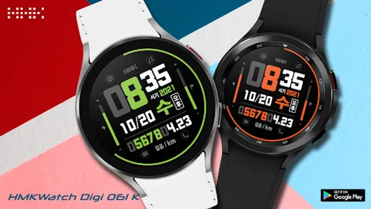 HMKWatch Digi 061 K screenshot 6