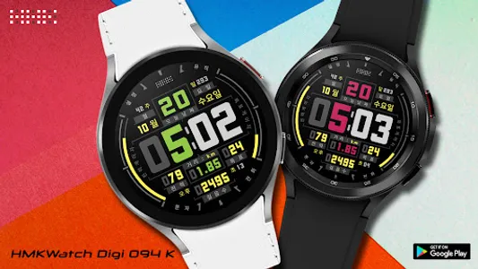 HMKWatch Digi 094 K screenshot 1