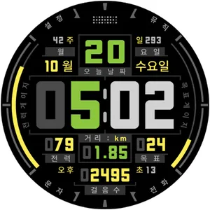 HMKWatch Digi 094 K screenshot 15