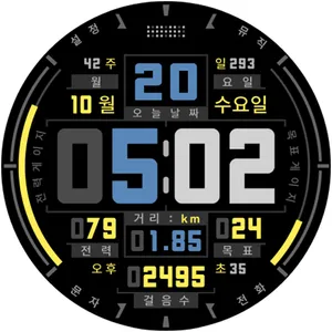 HMKWatch Digi 094 K screenshot 16