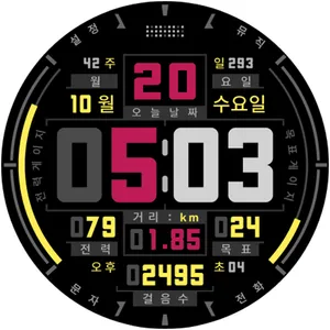 HMKWatch Digi 094 K screenshot 17