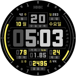 HMKWatch Digi 094 K screenshot 18