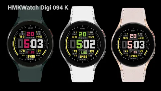 HMKWatch Digi 094 K screenshot 2