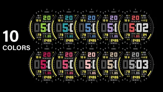 HMKWatch Digi 094 K screenshot 9
