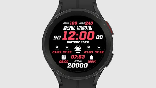 IWF Digi Pro Kor watch face screenshot 2