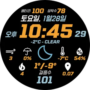 IWF Digi Pro Kor watch face screenshot 24
