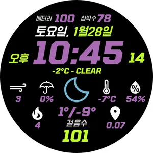 IWF Digi Pro Kor watch face screenshot 25