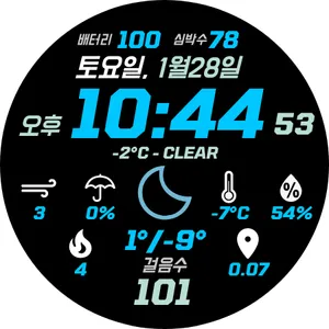 IWF Digi Pro Kor watch face screenshot 27