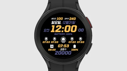 IWF Digi Pro Kor watch face screenshot 3