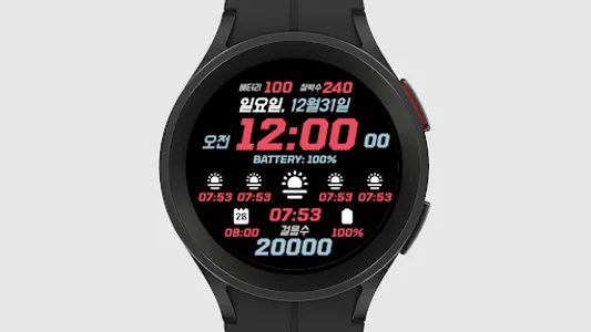 IWF Digi Pro Kor watch face screenshot 4