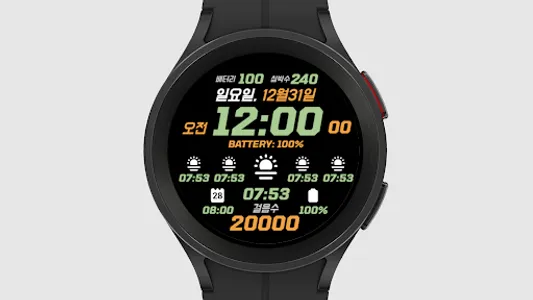 IWF Digi Pro Kor watch face screenshot 5