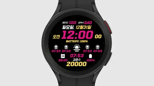 IWF Digi Pro Kor watch face screenshot 7