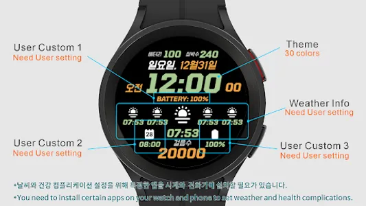 IWF Digi Pro Kor watch face screenshot 9