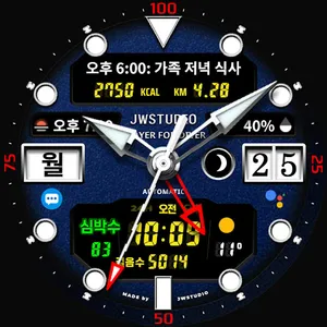 JW065_KR jwstudio watchface screenshot 24