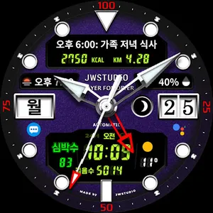 JW065_KR jwstudio watchface screenshot 25