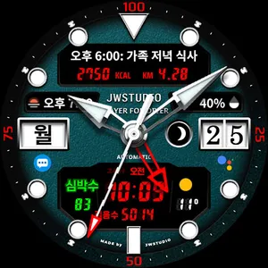JW065_KR jwstudio watchface screenshot 27