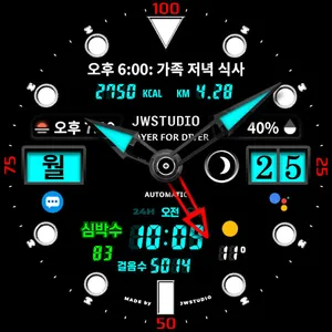 JW065_KR jwstudio watchface screenshot 30