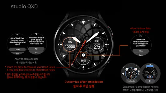 Kinetic Cluster watch face screenshot 3