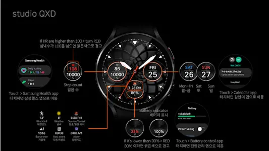 Kinetic Cluster watch face screenshot 4