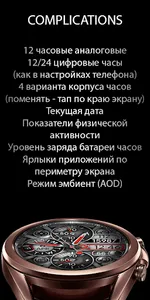 Modern Shield Watch by ZH screenshot 5