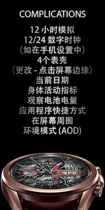 Modern Shield Watch by ZH screenshot 6