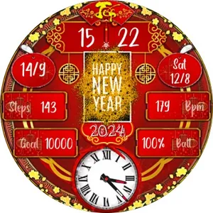 N-SPOPRT563 Happy NewYear 202x screenshot 6