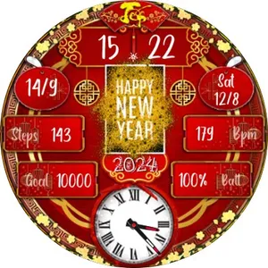 N-SPOPRT563 Happy NewYear 202x screenshot 7